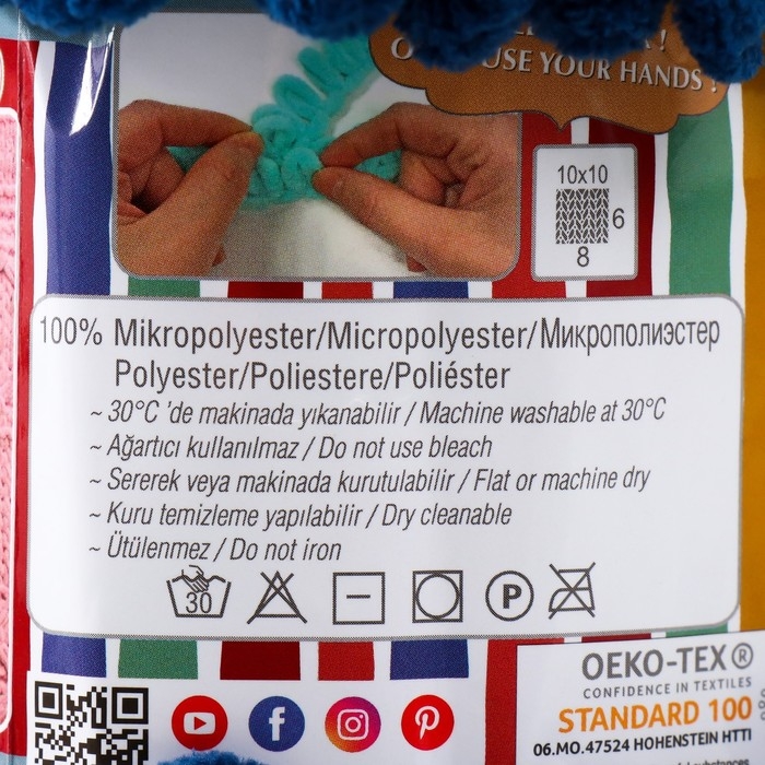 Пряжа Пряжа "Puffy fine" 100% микрополиэстер 14,5м/100г (93)