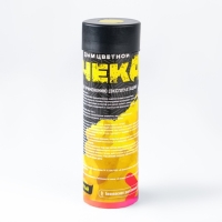 Цветной дым жёлтый, заряд 0,8 дюйм, высокая интенсивность, 90 сек, с чекой Цветной дым жёлтый, заряд 0,8 дюйм, высокая интенсивность, 90 сек, с чекой