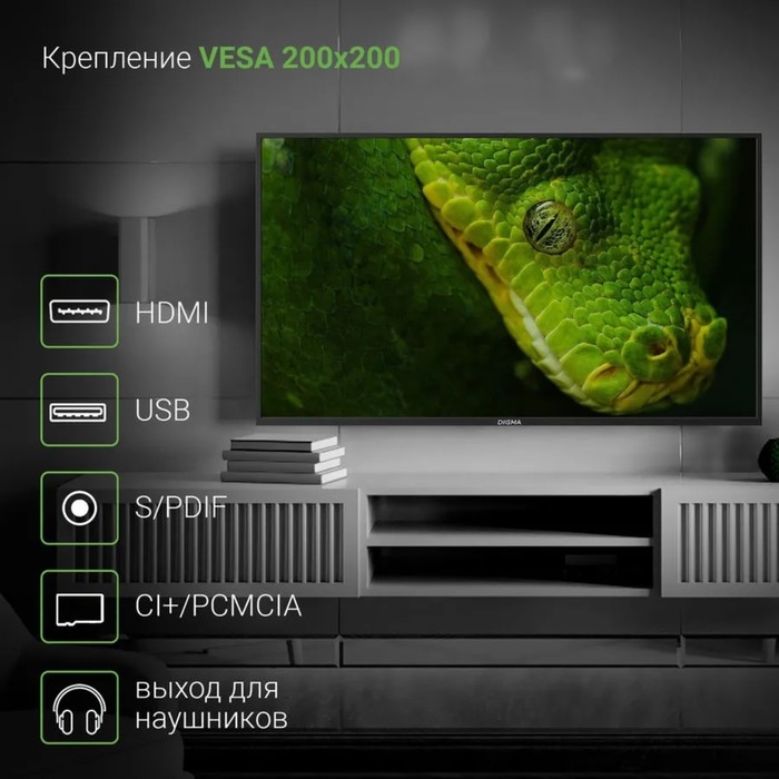 Телевизор Digma DM-LED43MBB21, 43 Телевизор Digma DM-LED43MBB21, 43", 1920x1080, DVB-T/T2/C/S/S2, HDMI 3, USB 2