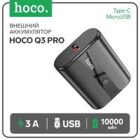 Внешний аккумулятор Hoco Q3 Pro, 10000 мАч, 1 USB, 1 Type-C, 3 А, дисплей, чёрный Внешний аккумулятор Hoco Q3 Pro, 10000 мАч, 1 USB, 1 Type-C, 3 А, дисплей, чёрный