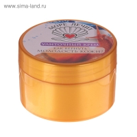 Крем улиточный &laquo;Как вернуть молодость кожи?&raquo;, 70 мл