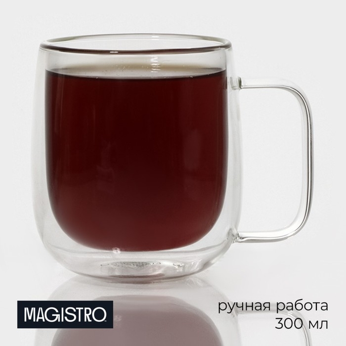 Кружка стеклянная с двойными стенками Magistro &laquo;Адель&raquo;, 300 мл