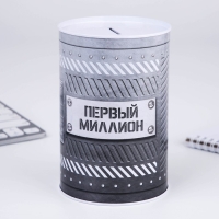Копилка «Первый миллион», 10 х 15,5 см. Копилка «Первый миллион», 10 х 15,5 см.