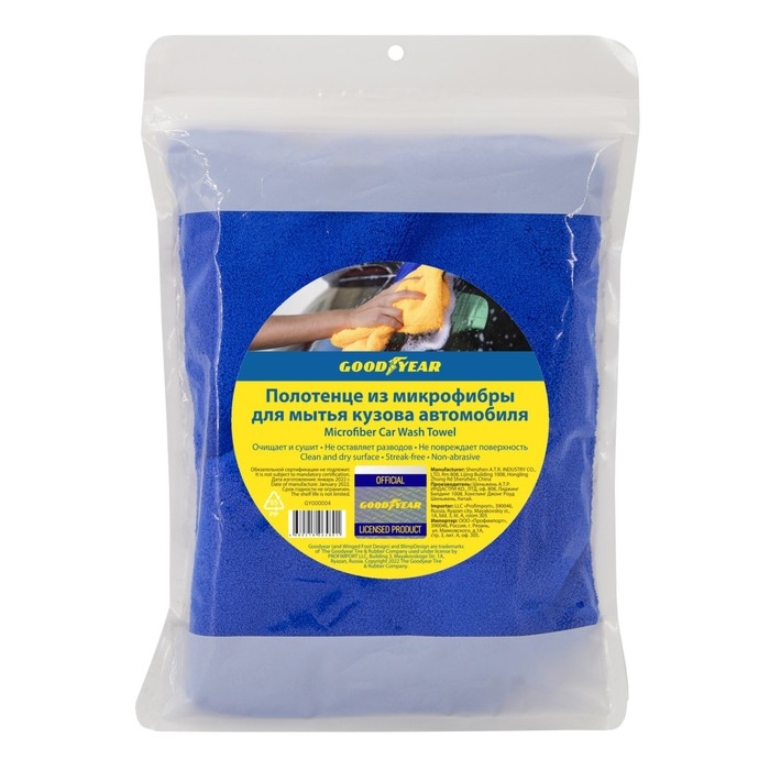 Полотенце из микрофибры для мытья кузова автомобиля Goodyear 40x60 см, 600 г/м2