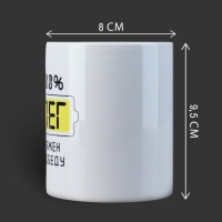 Кружка керамическая «Олег», 320, цвет белый Кружка керамическая «Олег», 320, цвет белый