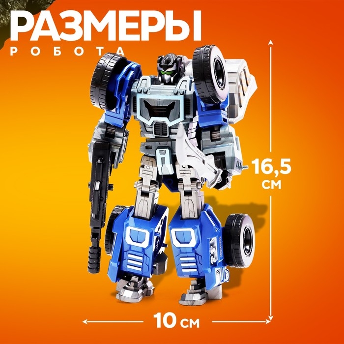 Робот &laquo;Спецбот. Погрузчик&raquo;, трансформируется, собирается в 1 большого из 7 роботов
