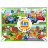 Набор пазлов 4 в 1 «Синий трактор» Набор пазлов 4 в 1 «Синий трактор»