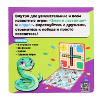 Настольная игра &laquo;Лудо. Змеи и лестницы&raquo;, 2-4 игрока, 5+