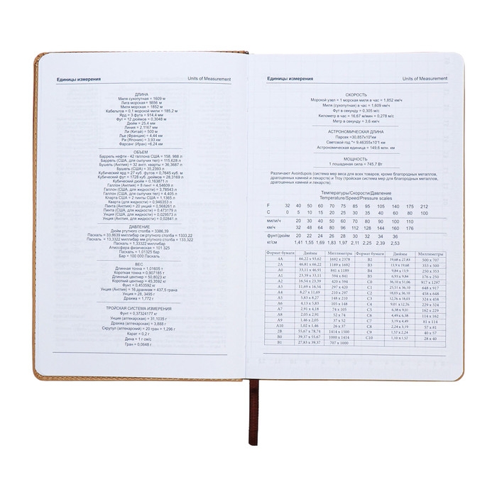 Ежедневник недатированный, А5, 140л, клетка, обл.кожзам, с хлястиком, Полоски бежевый