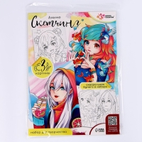 Набор для скетчинга &laquo;Аниме. Девочка и птица&raquo;, на акварельной бумаге