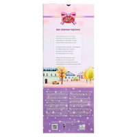 Кукла &laquo;Бурятка&raquo;, 45 см