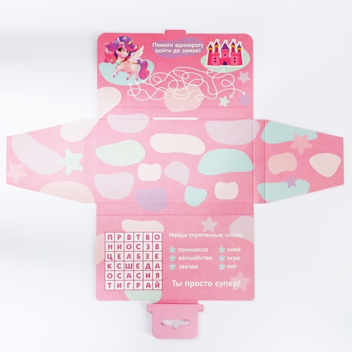 Подарочный набор в чемоданчике: заколка и блок листов &laquo; Волшебный Подарочный набор с единорогом&raquo;