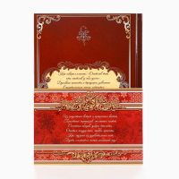 Родословная новогодняя книга с пером в шкатулке «Новый год: Любви, счастья и уюта», 26 х 8 х 27 см, набор Родословная новогодняя книга с пером в шкатулке «Новый год: Любви, счастья и уюта», 26 х 8 х 27 см, набор