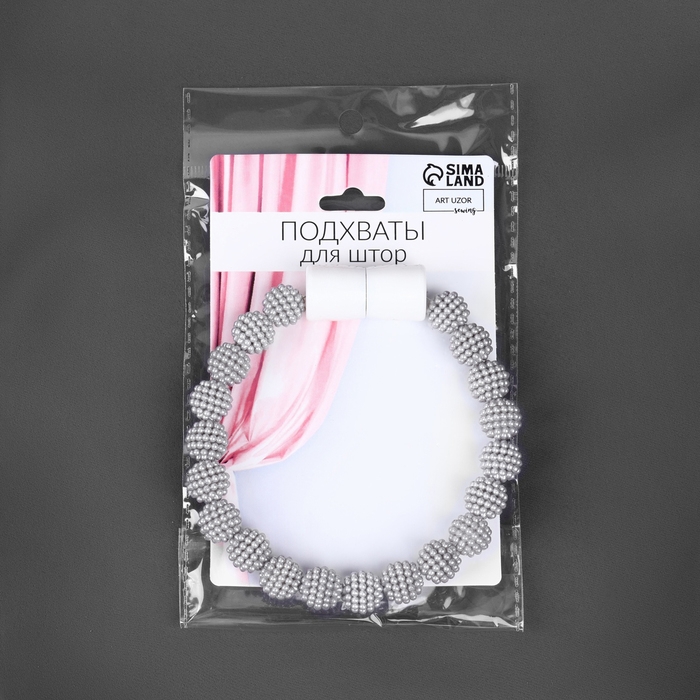 Подхват для штор &laquo;Бусы из бисера&raquo;, d = 1,3 см, 30 см, цвет серый
