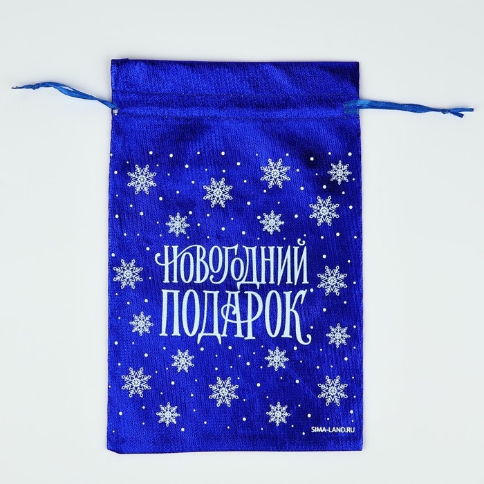 Мешочек подарочный парча &laquo;Новогодний подарок&raquo;, синий, 16 х 24 см, Новый год