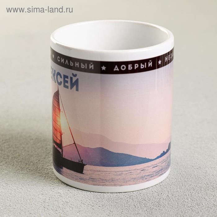 Кружка сублимация "Алексей " 320 мл, с нанесением