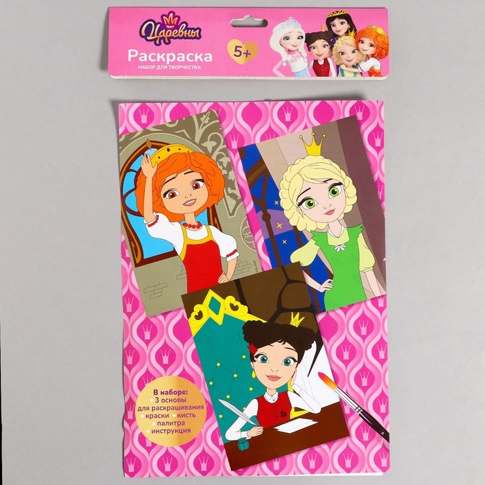 Раскраска в технике скетчинг &laquo;Царевны&raquo; &laquo;Царевны Даша, Василиса и Варя&raquo;