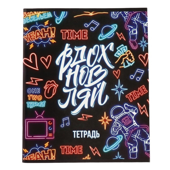 Комплект тетрадей из 4 штук, 96 листов в клетку Calligrata Комплект тетрадей из 4 штук, 96 листов в клетку Calligrata "Неон", обложка мелованный картон, блок офсет