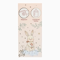 Новогодний подарочный детский набор: книжка шуршалка и бутылочка 150 мл Новогодний подарочный детский набор: книжка шуршалка и бутылочка 150 мл