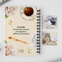 Подарочный набор: блокнот А6, 60 листов и магнитные закладки 2 шт &laquo;Учителю: Лучший учитель&raquo;