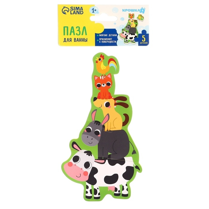 Мягкий пазл для малышей &laquo;Пирамидка: Животные фермы&raquo;, 5 деталей, Крошка Я