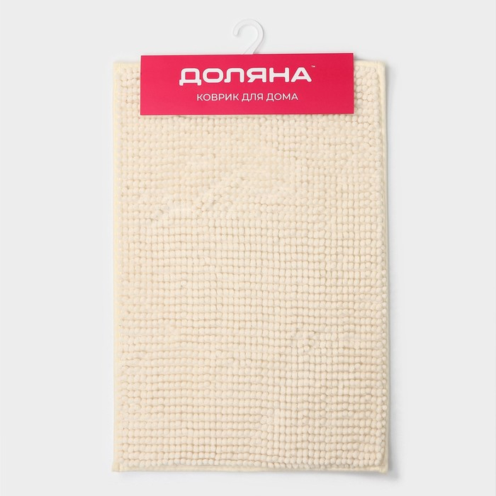 Коврик для дома Доляна «Букли», 40×60 см, цвет бежевый Коврик для дома Доляна «Букли», 40×60 см, цвет бежевый