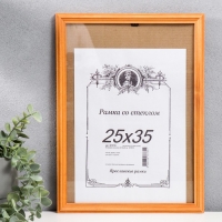 Фоторамка сосна клен 2/4 25х35 см Фоторамка сосна клен 2/4 25х35 см