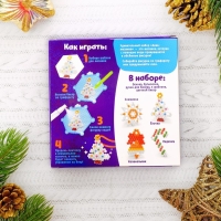Аквамозаика &laquo;Новогоднее волшебство&raquo;, 4 фигурки, 300 шариков