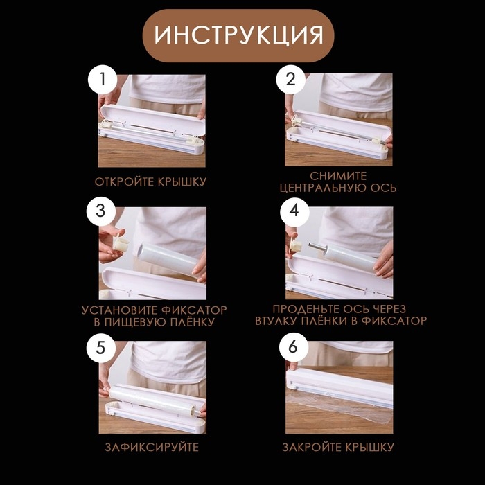 Диспенсер для пищевой плёнки Доляна, 37,3&times; 6,5&times;5,3 см, цвет белый