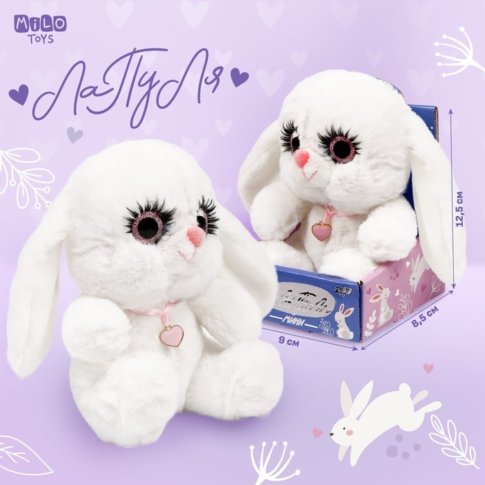 Мягкая игрушка &laquo;Зайка&raquo; , цвет белый