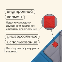 Спальный мешок maclay camping comfort cool, одеяло, 3 слоя, левый, 220х90 см, -5/+10&deg;С