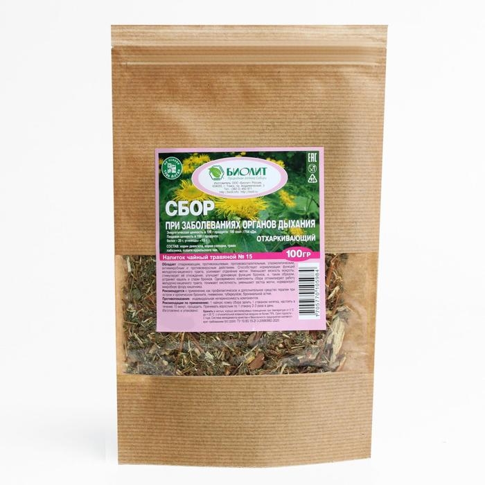Напиток чайный травяной Напиток чайный травяной "Сбор при заболеваниях органов дыхания" Отхаркивающий 100 г