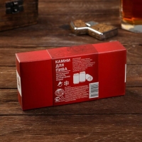 Камни для охлаждения &laquo;Будь&raquo;, 3 шт