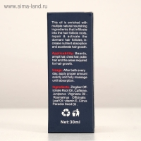 Косметическое масло Caffeine от выпадения волос, 30 мл Косметическое масло Caffeine от выпадения волос, 30 мл