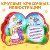 Мягкая книга EVA «Детские потешки», 12 стр. Мягкая книга EVA «Детские потешки», 12 стр.