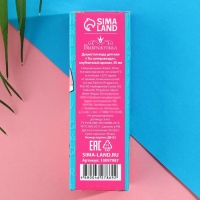 Душистая вода детская «Ты супер звезда», 30мл, клубника Душистая вода детская «Ты супер звезда», 30мл, клубника