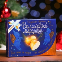 Новый год. Марципан "Необыкновенное лакомство: вылепи свою мечту", 30 г Новый год. Марципан "Необыкновенное лакомство: вылепи свою мечту", 30 г