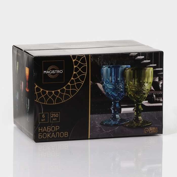 Набор бокалов из стекла Magistro &laquo;Ла-Манш&raquo;, 250 мл, 9&times;17 см, 6 шт, цвет синий