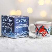 Кружка для святой воды новогодняя «Акварель» на Новый год, 30 мл Кружка для святой воды новогодняя «Акварель» на Новый год, 30 мл