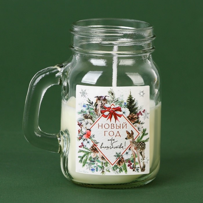 Новогодняя свеча в банке с ручкой &laquo;Новый год: Пора волшебства&raquo;, аромат вишня