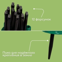 Распылитель-дождеватель, 12 форсунок, под коннектор, пика, пластик, Greengo Распылитель-дождеватель, 12 форсунок, под коннектор, пика, пластик, Greengo