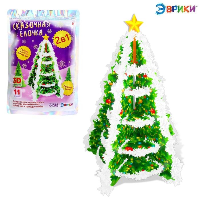 3D конструктор и удивительный опыт &laquo;Сказочная ёлка&raquo;