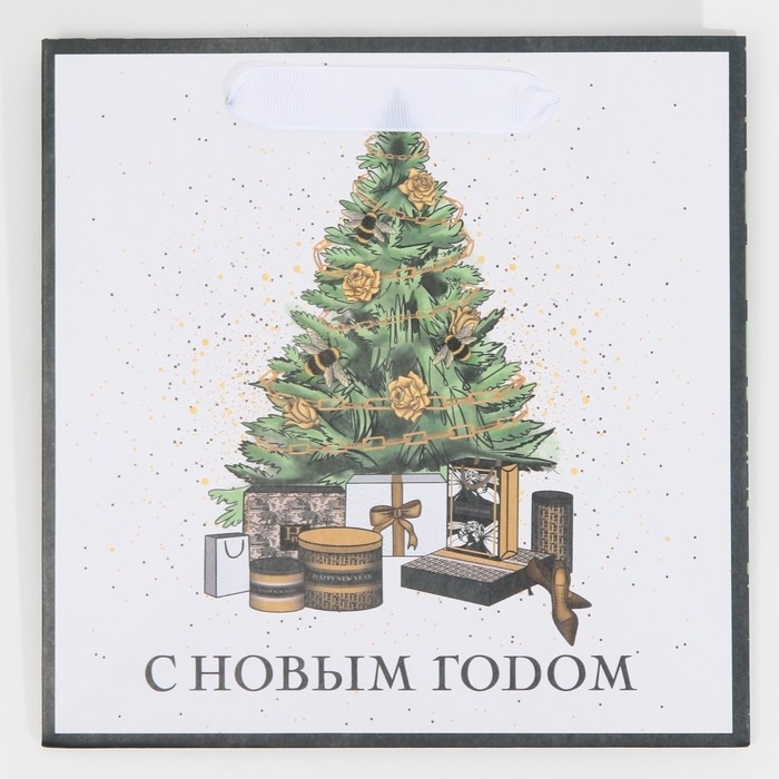 Пакет подарочный новогодний ламинированный квадратный &laquo;Подарочки под ёлкой&raquo;, 22 х 22 х 11 см, Новый год