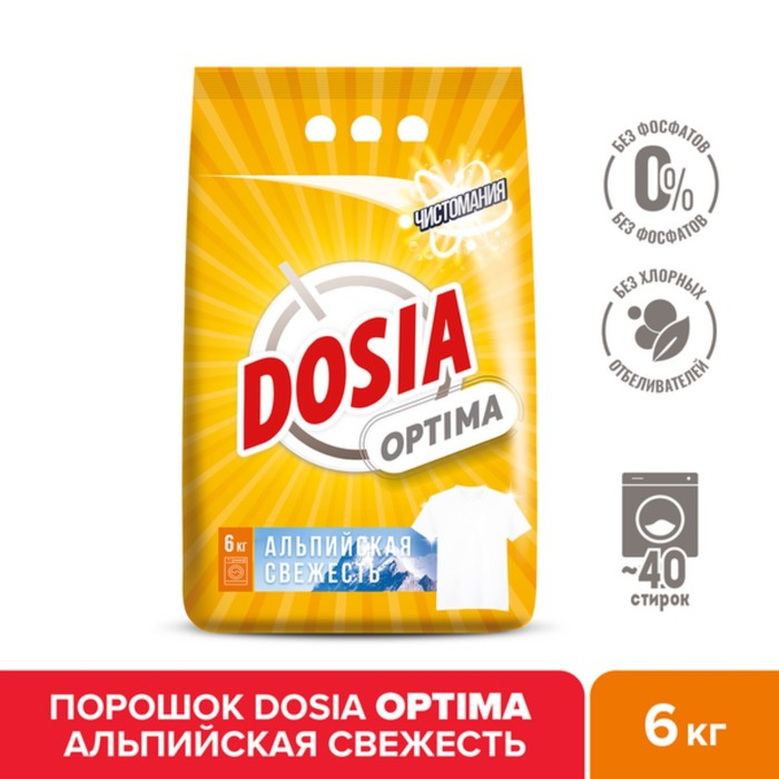 Стиральный порошок Dosia Optima «Альпийская свежесть», автомат, 6 кг Стиральный порошок Dosia Optima «Альпийская свежесть», автомат, 6 кг