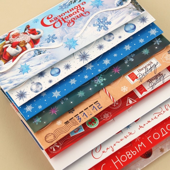 Конверт для денег, набор 10 штук, «Семейный праздник», 17.5 х 8 см, Новый год Конверт для денег, набор 10 штук, «Семейный праздник», 17.5 х 8 см, Новый год