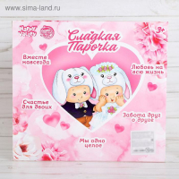 Пупсы коллекционные &laquo;Крошики: Сладкая парочка&raquo;, в костюмах зайчиков, 19 см