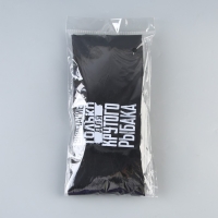 Гермомешок &laquo;Для крутого рыбака&raquo;, 60 л., черный.