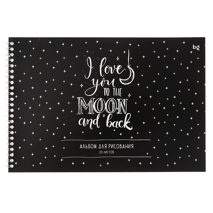 Альбом для рисования А4, 20 листов на гребне Альбом для рисования А4, 20 листов на гребне "Чёрный стиль", обложка картон, блок офсет 100 г/м2, МИКС