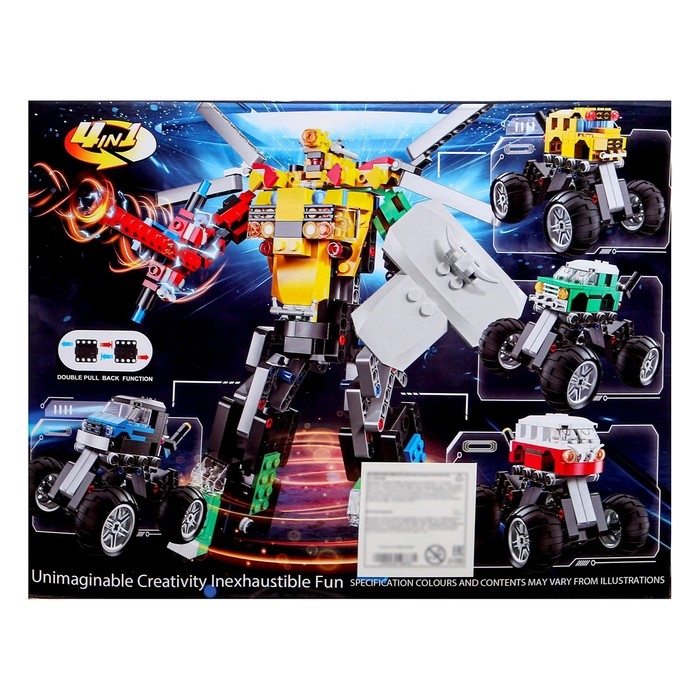 Конструктор инерционный &laquo;Внедорожник&raquo;, 2 варианта сборки, 139 деталей