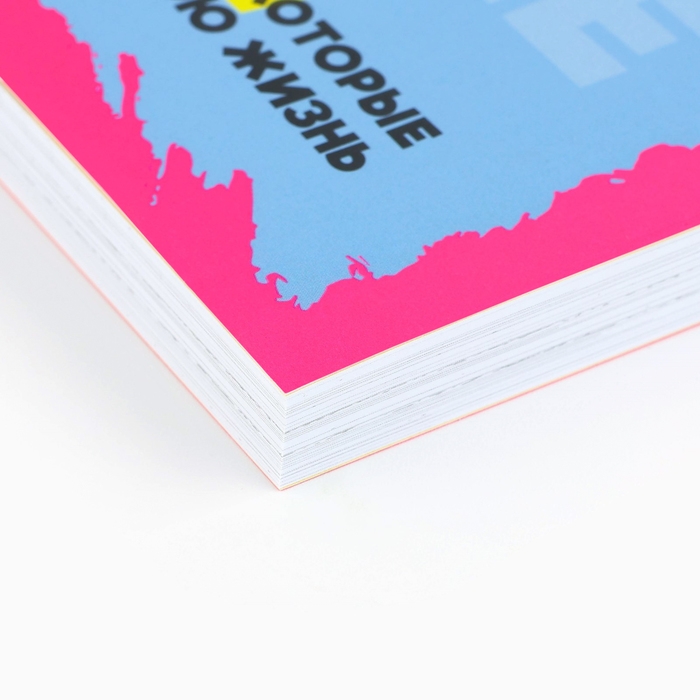 Смешбук в мягкой обложке А6+, 100 листов &laquo;365&raquo;